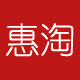 惠淘车品专营店