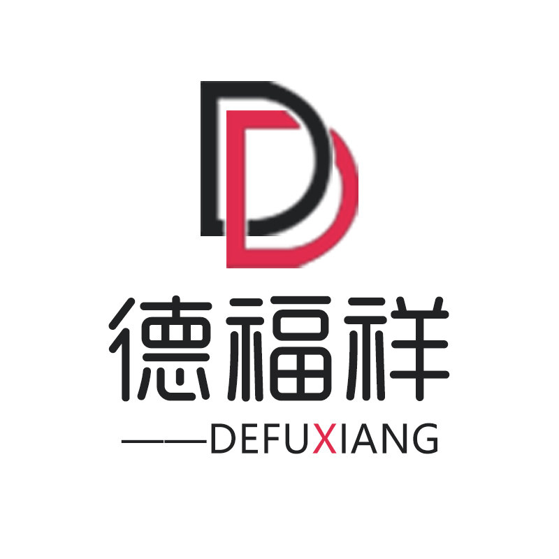 德福祥旗舰店