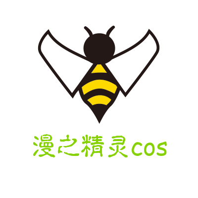 漫之精灵cos