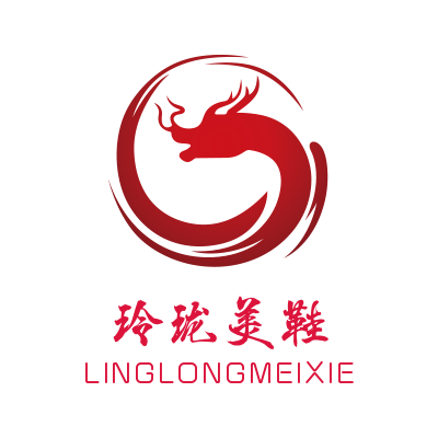 玲珑美鞋平价店