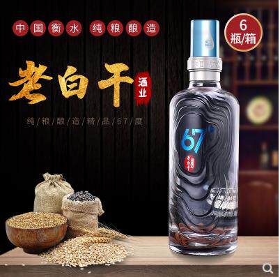 衡水特产老白干自营店