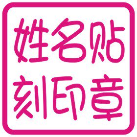 贝贝学习好帮手