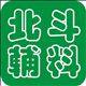 东莞北斗工具辅料网