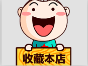 18号美妆店