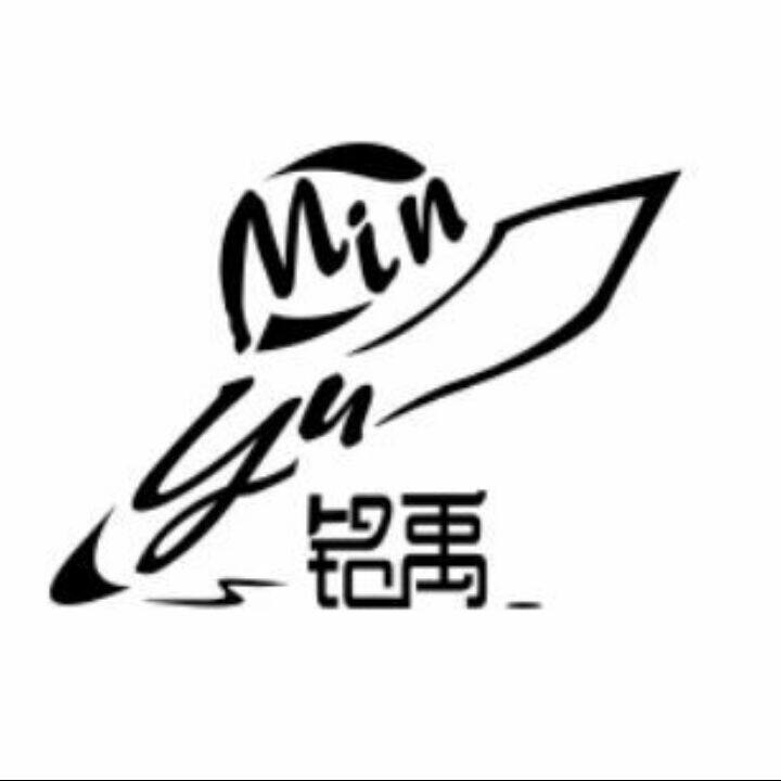 铭禹箱包
