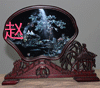 麒麟赵氏红木