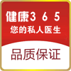 骨伤病康复中心 店铺LOGO