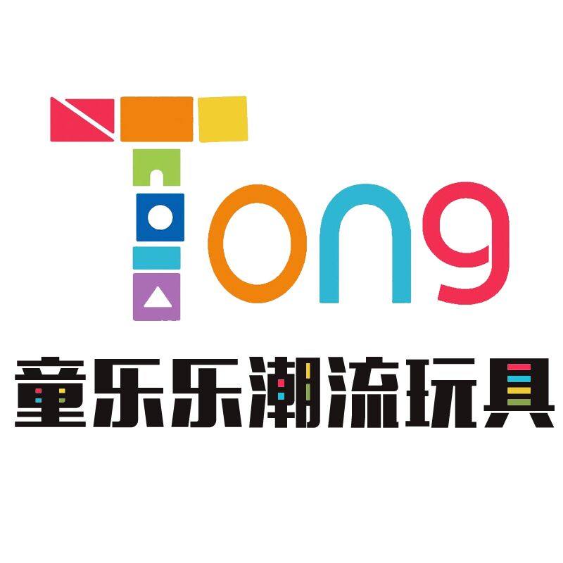 童乐乐潮流玩具城