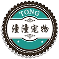 潼潼宠物