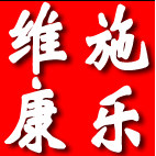 专业造口康复护理店