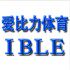 爱比力体育用品