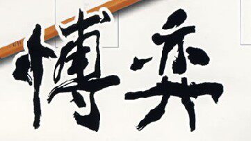 奇骏达汽车用品