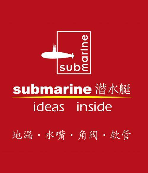 潜水艇优尚优品专卖店