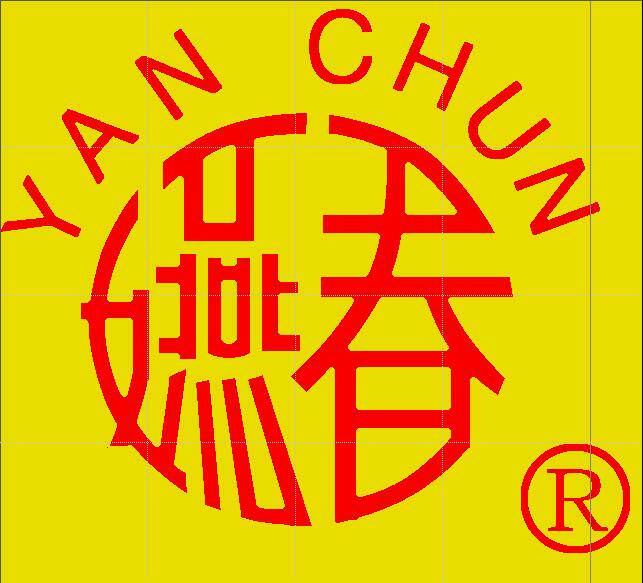 燕春印刷办公用品批发