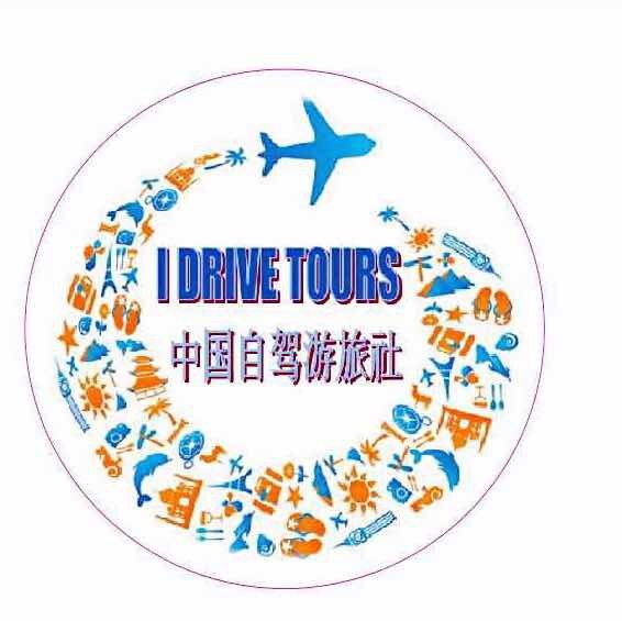 义乌荞升旅游专营店