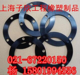 上海子欣工程橡塑制品