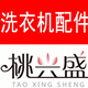 佳美生活电器 店铺LOGO