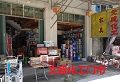 文盛化工门市