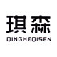 琪森旗舰店 店铺LOGO