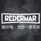 redermar瑞尔玛旗舰店