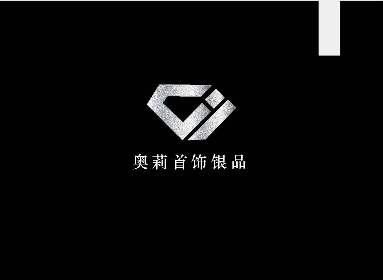 Young银饰店