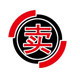 专质家具店