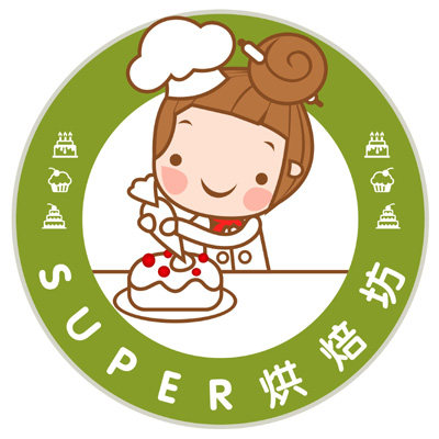 super烘焙坊