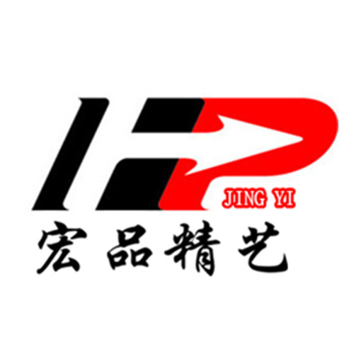 宏品精艺 店铺LOGO