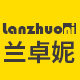 兰卓妮旗舰店