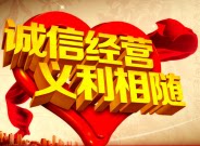 华强数码2020