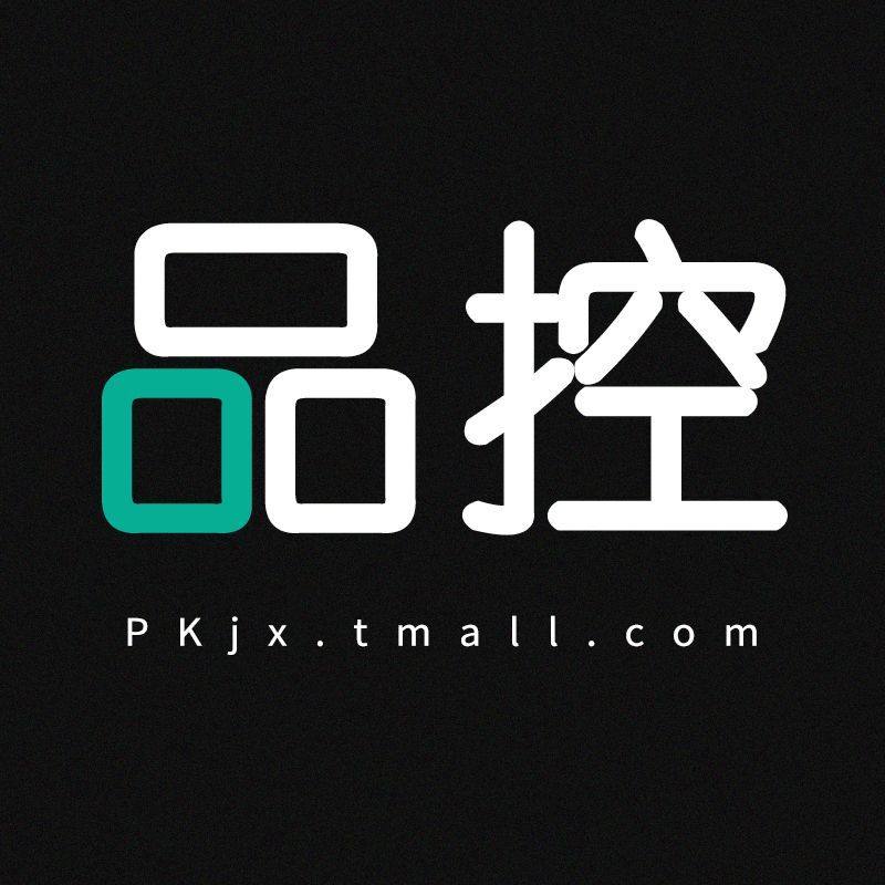 品控匠心旗舰店