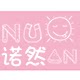NR诺然双肩包