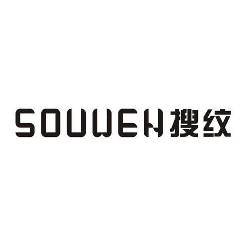 搜纹旗舰店