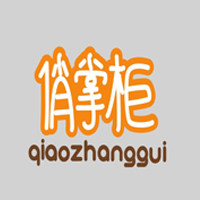 俏掌柜零食