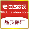 达汇商贸