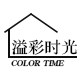 溢彩时光旗舰店 店铺LOGO