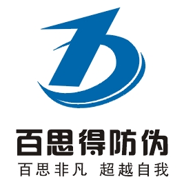 百思得科技印刷