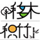 移木积竹旗舰店