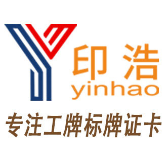 印浩旗舰店 店铺LOGO