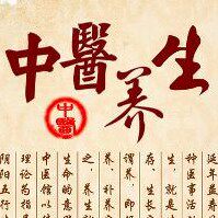 韦尔养生馆 店铺LOGO