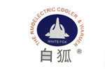 白狐旗舰店 店铺LOGO