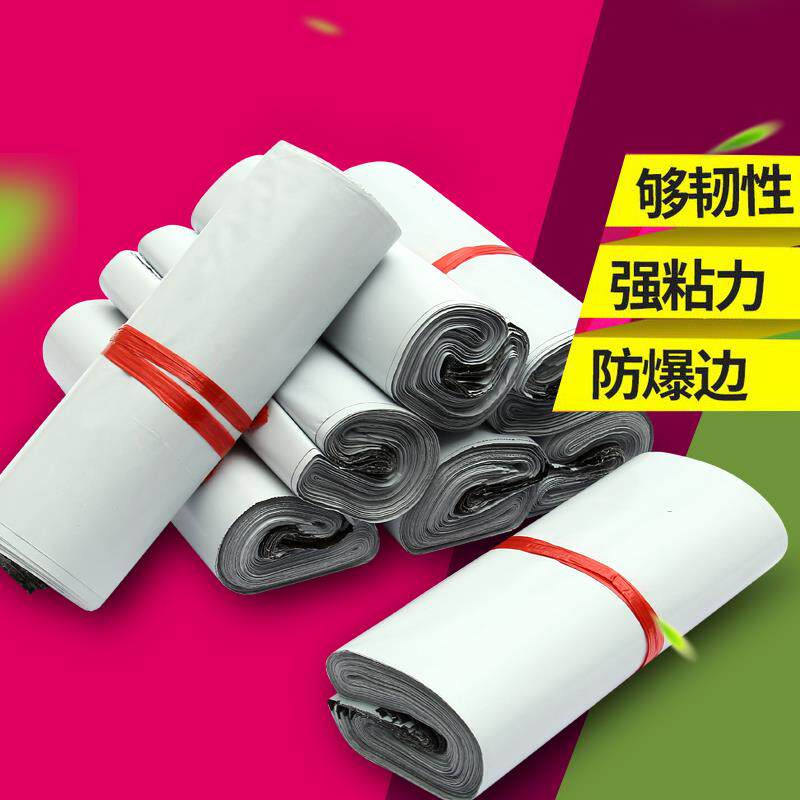宸瑜包装