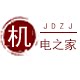 机电之家网络运营店