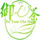 杭州御园茶行