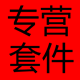 响邦旗舰店