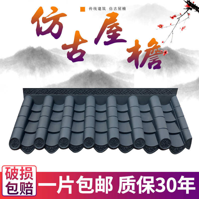 宝塔瓦业 店铺LOGO
