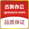 威马装订机耗材