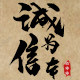 肥嘟嘟渔场