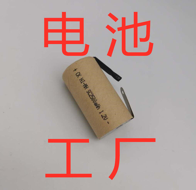 优质电池一号仓