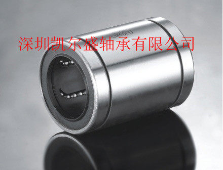 深圳凯尔盛轴承